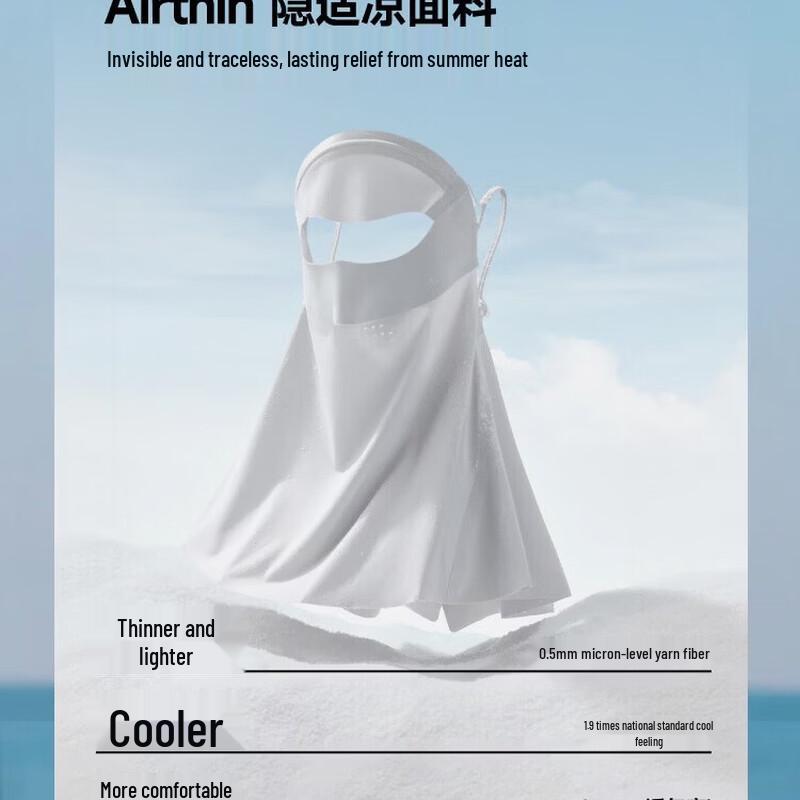 Beneunder Sunscreen Full Face Mask with Neck Protection