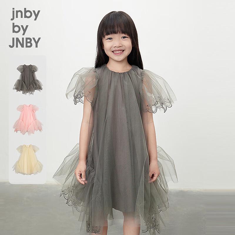 JNBY by JNBY Kids Short Sleeve A-Line Dress 100