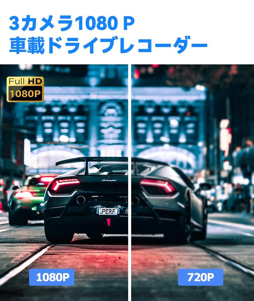 Car Dashcam with 3 and Interior Compact design with 1080P panoramic simultaneous night overwrite loop HDR image bright automatic emergency parking