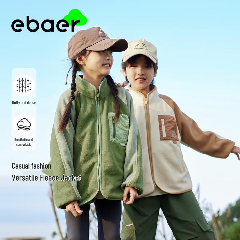 EBAER Kids' Stand-up Collar Fleece Jacket