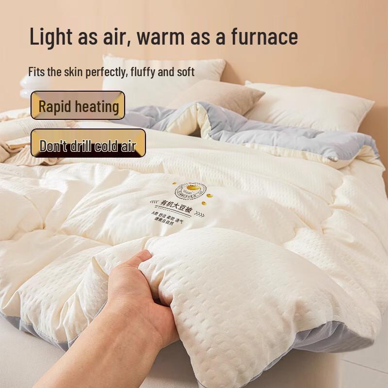 MaoRen Class A Antibacterial All-Season Soy Fiber Quilt
