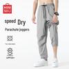 MINISO Men's Summer Ice Silk Parachute Cargo Joggers