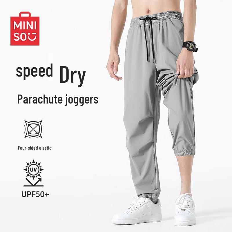 MINISO Men's Summer Ice Silk Parachute Cargo Joggers