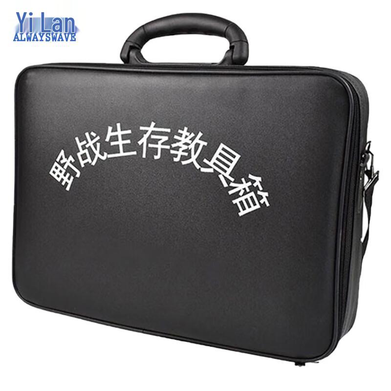 Yilan Outdoor Survival Training Kit