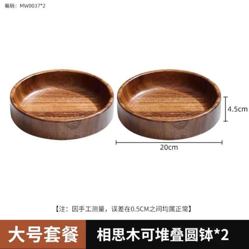 Wooden Fruit Plate Snacks Compartment Tray Home Living Room Fruit Plate Nuts Snacks Platter Kitchen Supplies