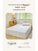 Non-Slip Solid Color Bed Skirt & Peach Skin Mattress Protector