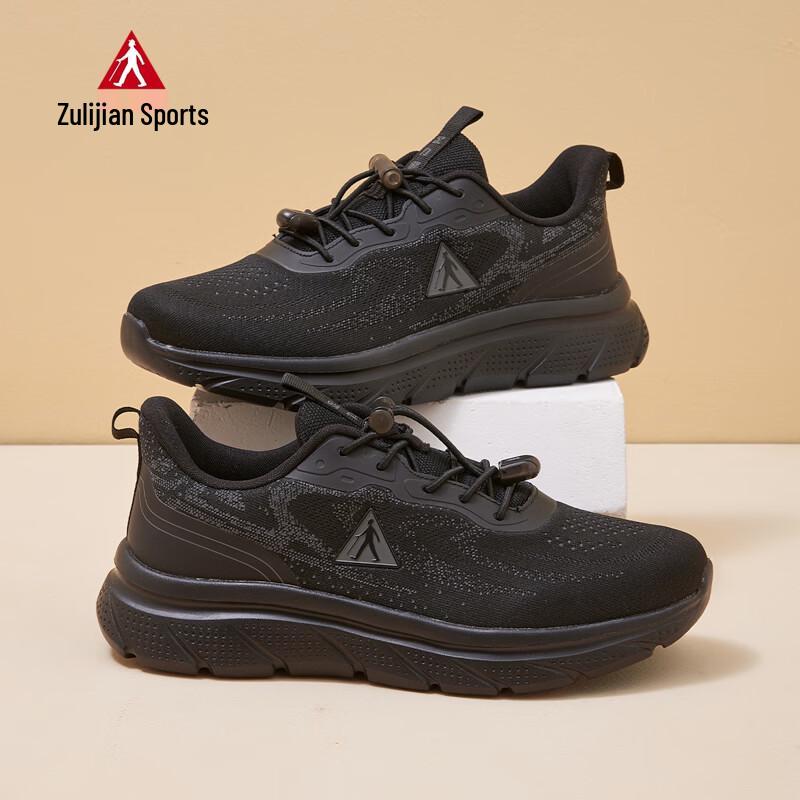 Zulijian Men s 9177 Non-slip Lightweight Sports Shoes 39