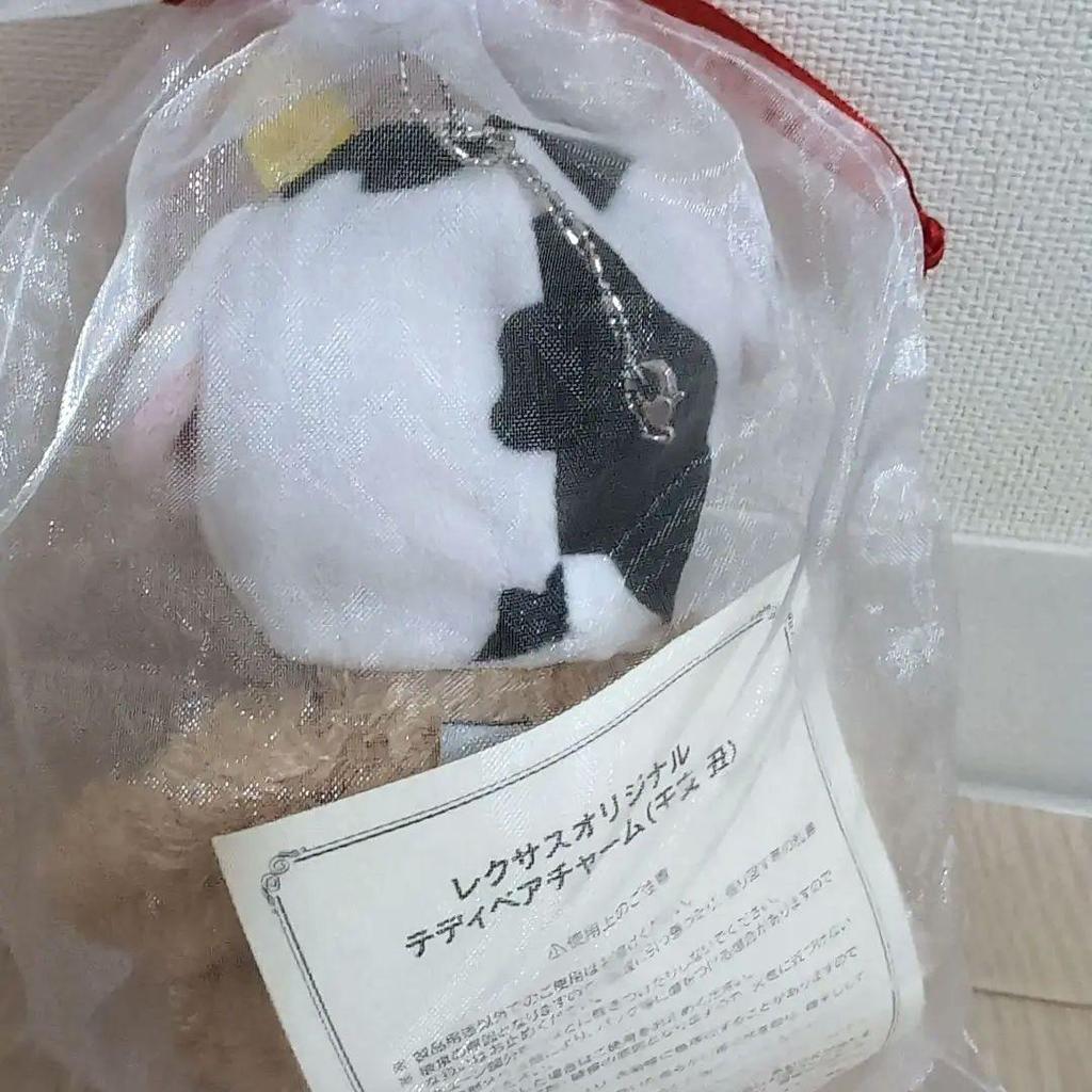 [USED] Lexus Original Teddy Bear Charm - Zodiac Ox