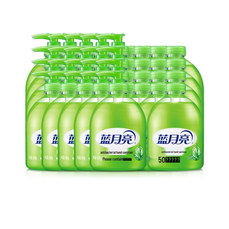 Blue Moon Antibacterial Hand Wash Set