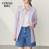 Dopamine Fashion Casual Shirt Women's Versatile Commuter Outerwear Shirt Women's Coat
