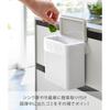 Yamazaki Magnet Sink Door Trash Can White 17x9.5x17cm with Lid and Plate