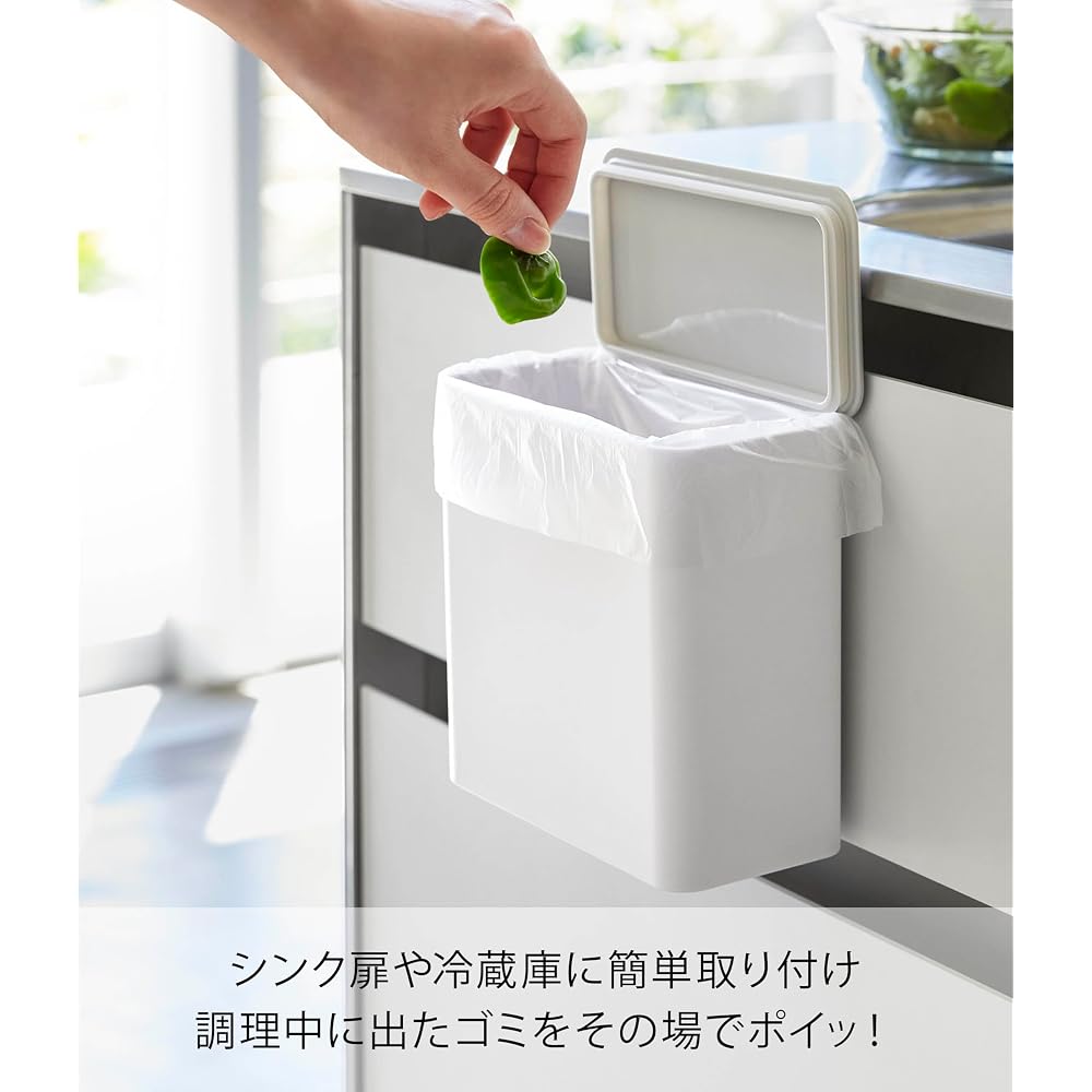 Yamazaki Magnet Sink Door Trash Can White 17x9.5x17cm with Lid and Plate