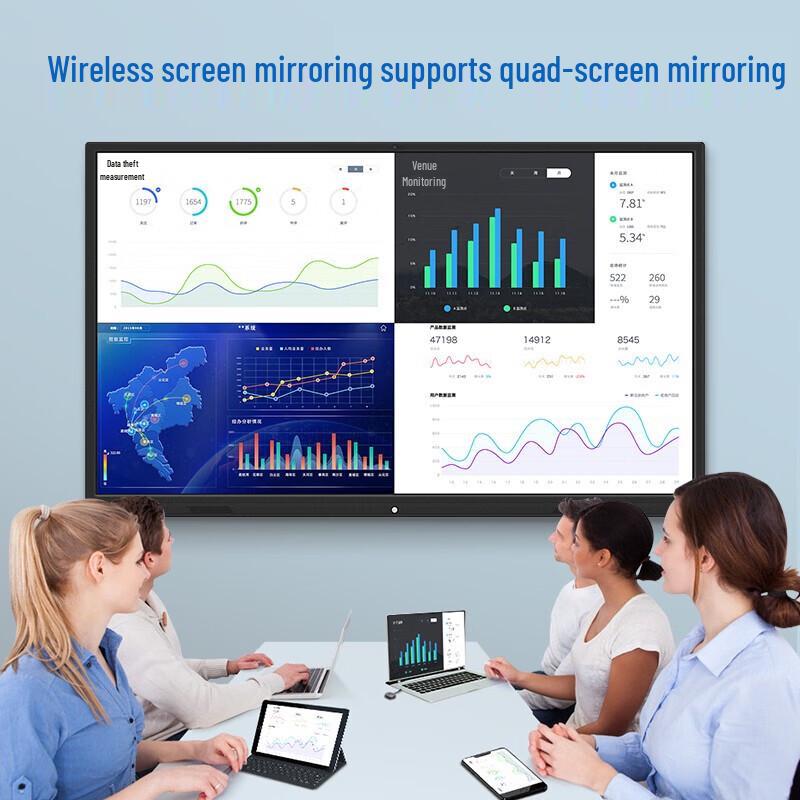 Detian Smart Interactive Conference Flat Panel (CN version)