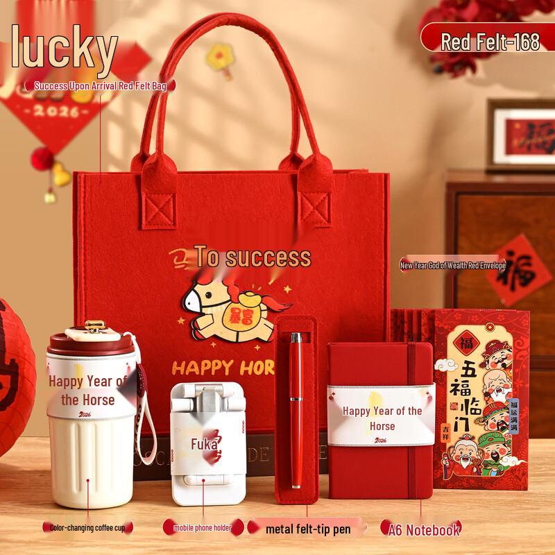 

Huazao Baijia AQ Spring Festival Gift Set - 168