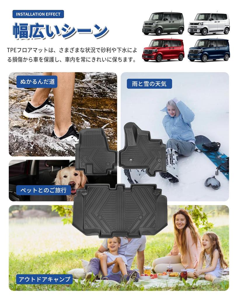 Honda New JOY Floor Custom JOY Floor 3D TPE Material with Special Texture Compatible with Honda 2023 Genuine and Easy Installation Set N-BOX JF5/JF6