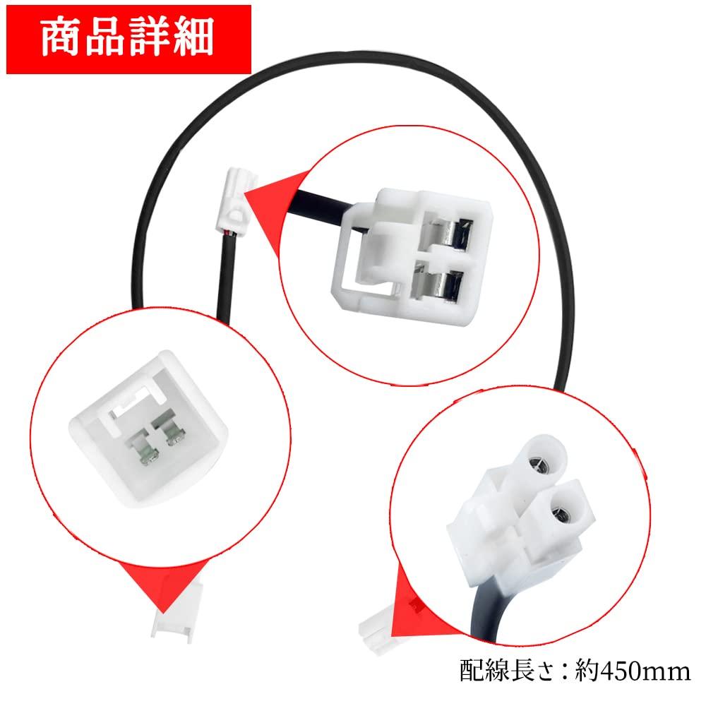 YOBIS Compatible with Toyota Cars, Power Extraction Coupler, Extra USB Power Supply Line, Easy Installation