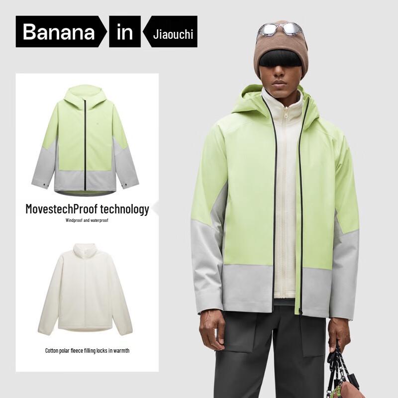Bananain Oxygen 302Proof Pro Men's 3-in-1 Outdoor Fleece Jacket