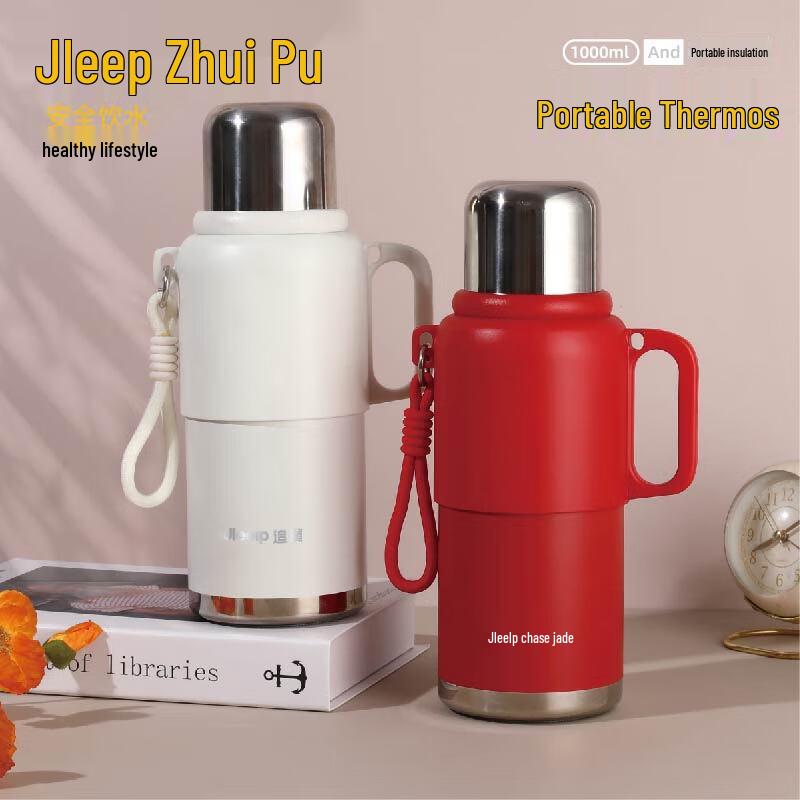 

Zhuipu JP-T512 Portable Temperature Control Thermos