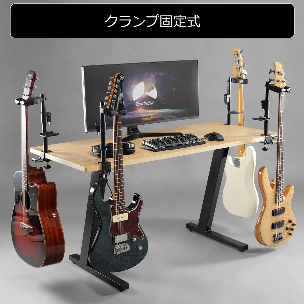 Bauhutte Desk Guitar Stand Guitar Hanger with Mount BHP-GH300-BK, Desk-Mounted Height-Adjustable