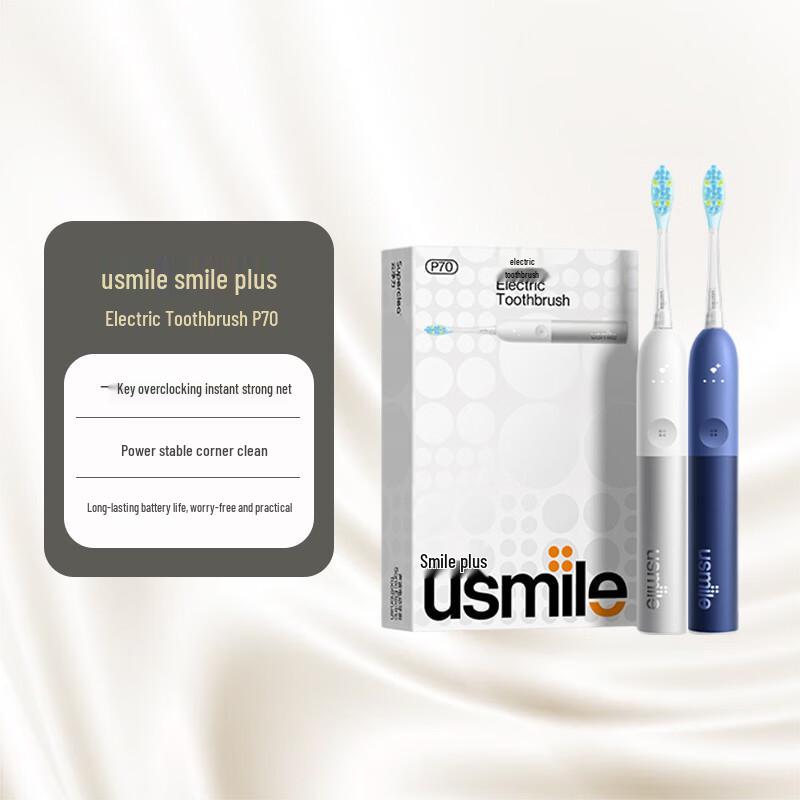 usmile P70 Sonic Electric Toothbrush CN Plug (adapter Included)