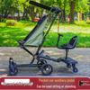 Universal Twin Stroller Pedal: Second Child Attachment for Easy Outings