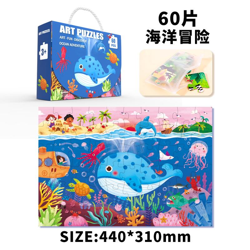 

Детская подарочная коробка, портативный большой пазл, детский сад, подарок на День защиты детей, раннее образование, развивающие игрушки синий