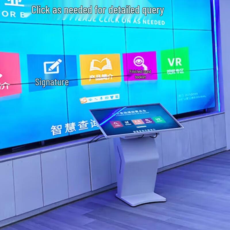 Ushida 43-inch Interactive Touchscreen Kiosk CN Plug (adapter Included)