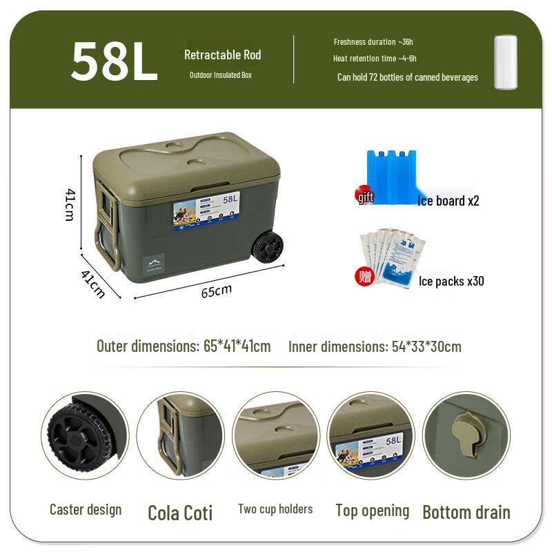 JunKaiWei Commercial Insulated Rolling Cooler Box