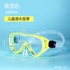 Schnorchelset Mit Anti-Beschlag-Maske Dry-Top Schnorchel Erwachsene Kinder Großer Rahmen Schwimmbrille