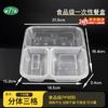 Tongyuan Disposable 3-Compartment Meal Prep Containers with Lids (150 Sets)