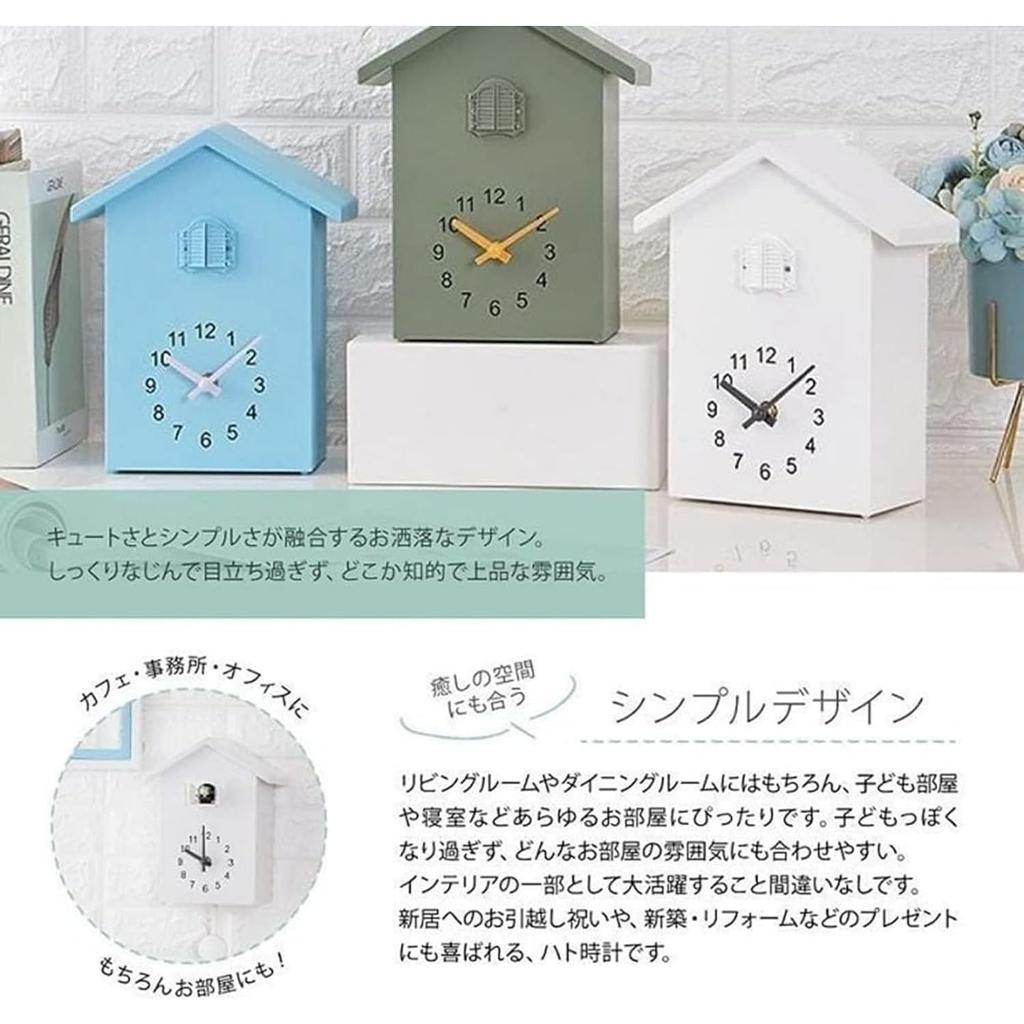 Mearrineser Cuckoo Wall Tabletop Living Cute Wall Bobo Mechanical Clock, Clock, Simulation, Room, Clock, (White)