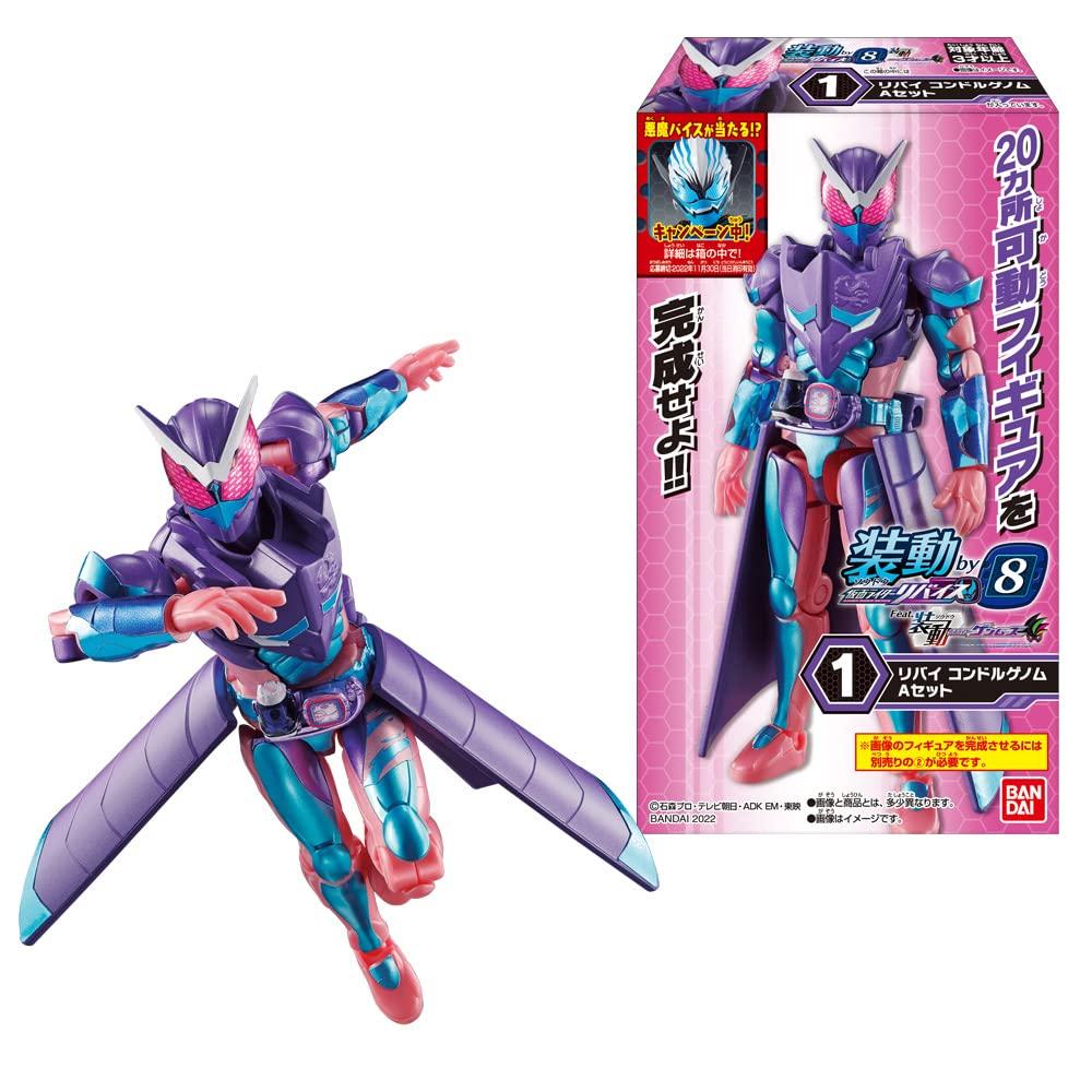 Shodo Kamen Rider Revise by8 Feat. Shodo Kamen Rider Genms -Smart Brain and 1000% Crisis- (14 pieces) Candy Toy Chewing Gum (Kamen Rider Revise)