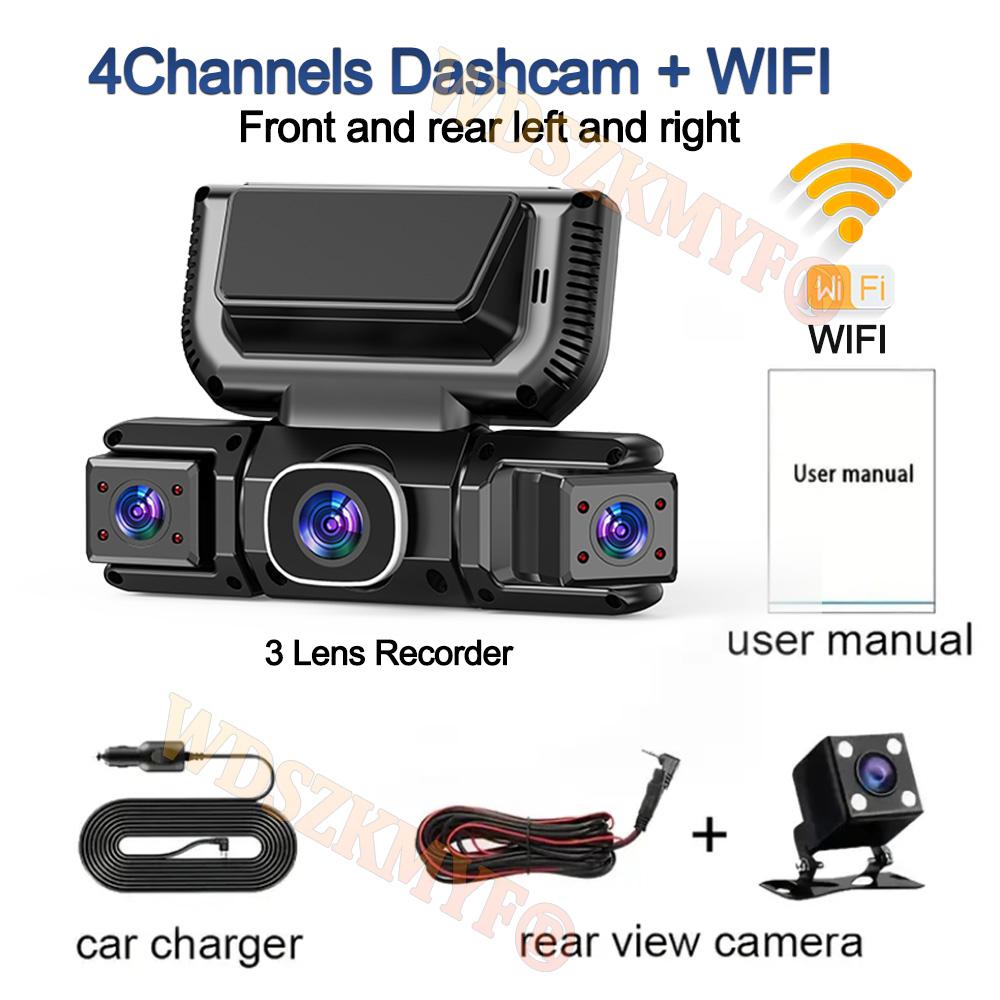 4Channels Car DVR WIFI 1080P Video Recorder 360 Degrees Dash Cam Night Vision 24H Hardware Kit Rear View Camera Car Free OBD