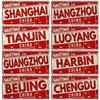 Artisian INDIA CHINA INDONESIAN License Plate Landmark State Metal Sign City Decorative Plaque Wall Decor Garage Bar Pub Club