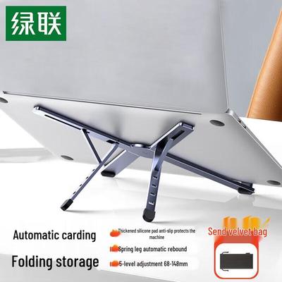 Ugreen Portable Aluminum Alloy Folding Laptop Cooling Stand