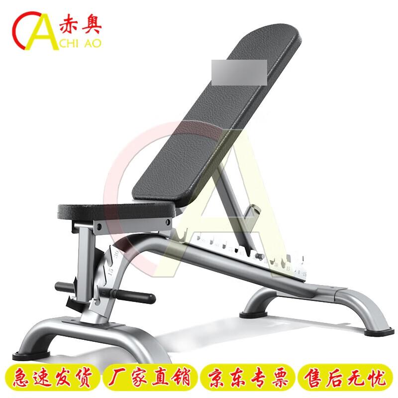 Multi-functional Adjustable Weight Bench