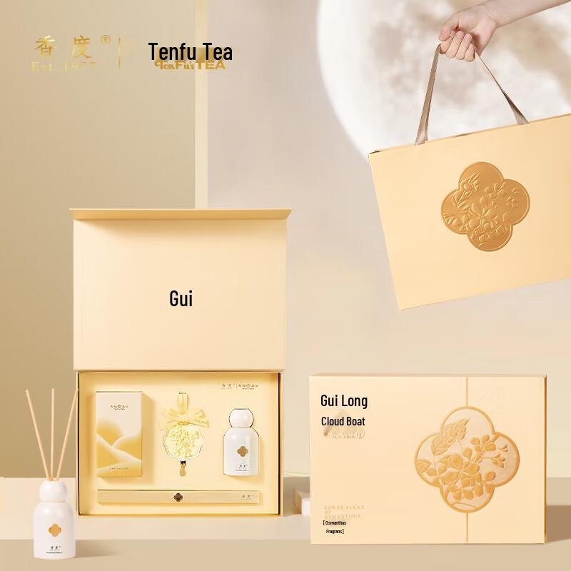 K.S. Xiangdu Tenfu Tea Business Ceramic Thermal Mug Set