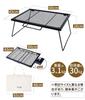 YOLER Mesh Table, Large Campfire Table, Foldable, with Storage Case, 60 X 43 X 26 Cm (YR-MT007)