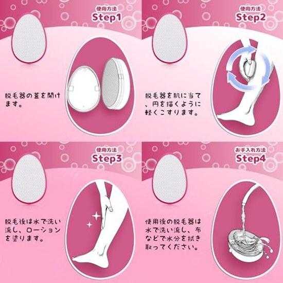 Readaeer Hair Removal Device Rub Only Painless Exfoliation Physical 2025 Industry Masterpiece Pain-Free Next Generation Model Lightweight Unisex Easy