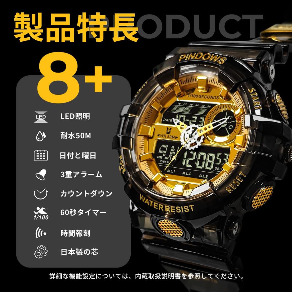 PINDOWS Military Outdoor Sports Electronic Date Multifunction LED Alarm 50m Water Resistant Analog Digital Display Men's Watch, Watch, Watch, Display,