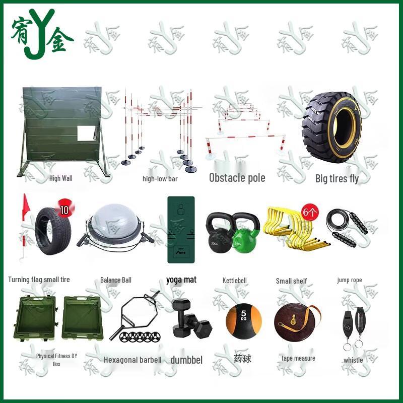 Youjin 400m Obstacle Course & Physical Training Equipment