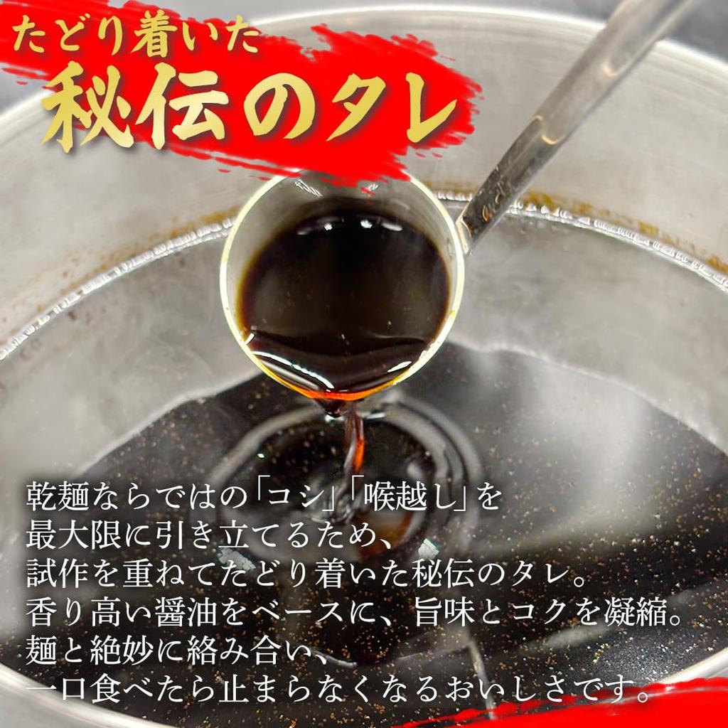 Shinsun-ya Kamatama Chinese Soba Instant Noodles 2 Bags 4 Servings Whole Grain Gift Souvenir