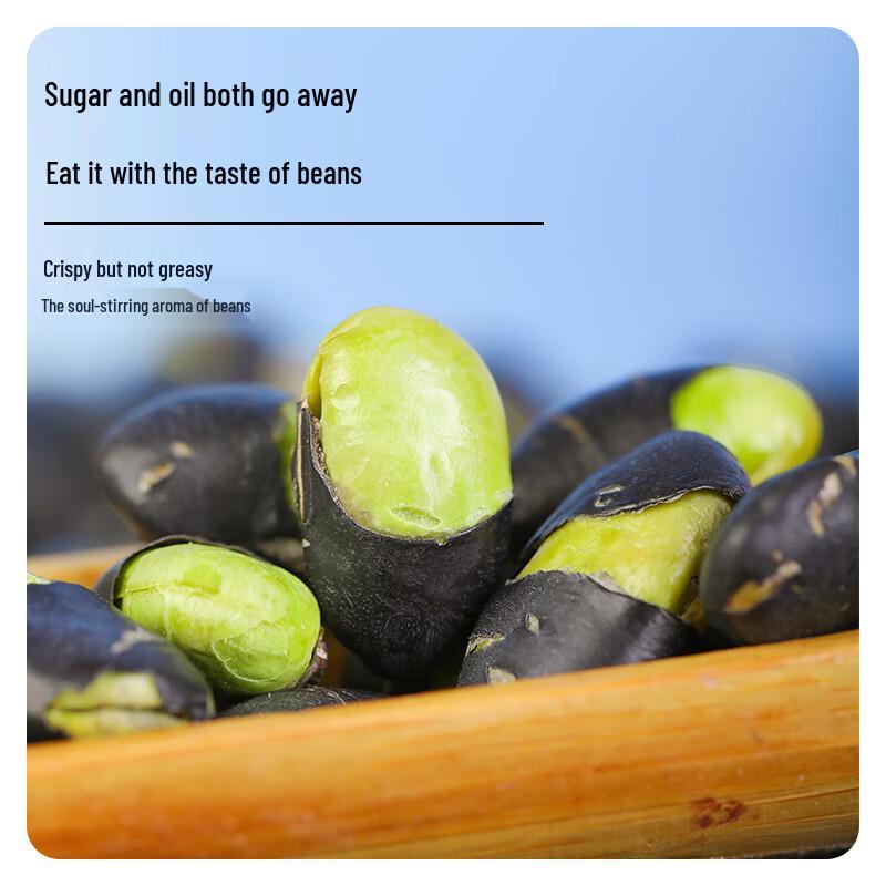 Chunjiangyue Crispy Salt-Fried Black Beans