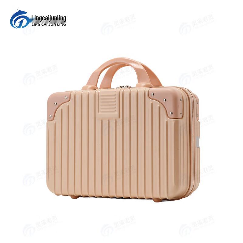 Lingcai Junling 14-inch Travel Carry-on Case