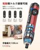 Electric Screwdriver New Enhanced Rechargeable Screwdriver with 4 LED Alloy 15 Power Ergonomic Easy Easy to Suitable for Home Everyday Appliance Power