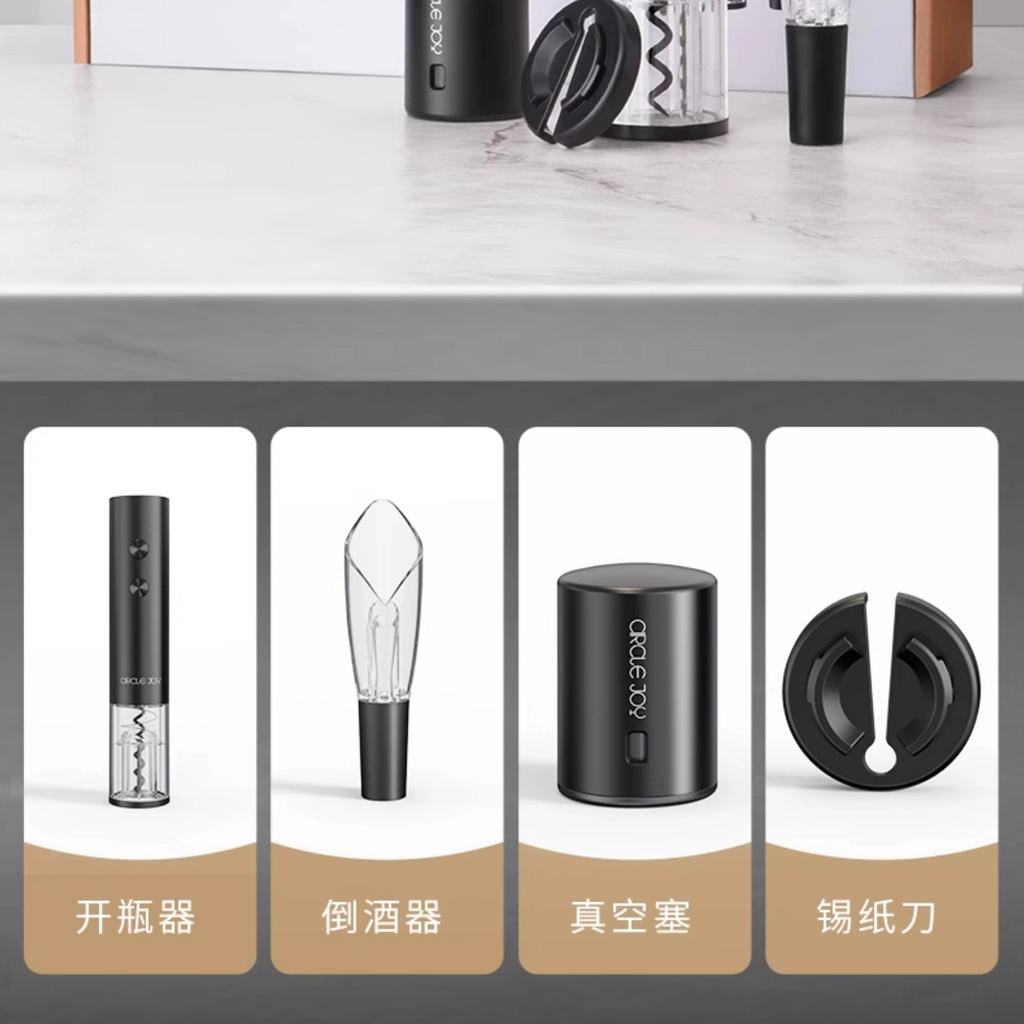 Red Wine Bottle Opener Household Wine Opener Electric Bottle Opener Gift Box Set