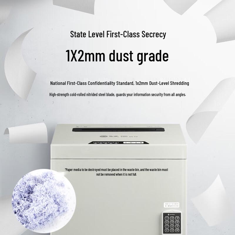 GEPAD High-Security Commercial Paper Shredder 40L CN plug (adapter included)
