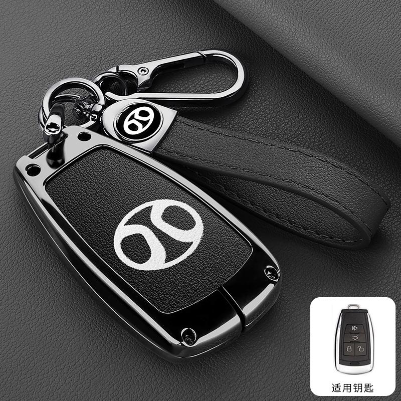 Zinc Alloy Leather Car Key Cover Case Key Fob For Baic Senova X25 X35 X55 X65 D50 For Changhe Q25 Q35 A6 Auto Parts