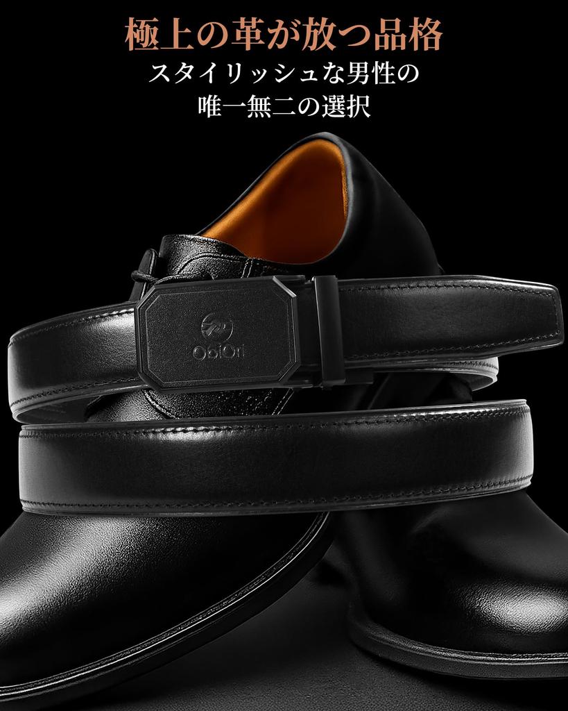 Genuine Tochigi Leather Made In Continuously No Easy To Adjustable Box Included Men's Belt, Japan, Auto-Lock, Adjustable, Holes, Casual, Business,