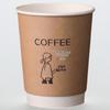 Xiaoyueya Disposable Double-Layer Coffee Paper Cups